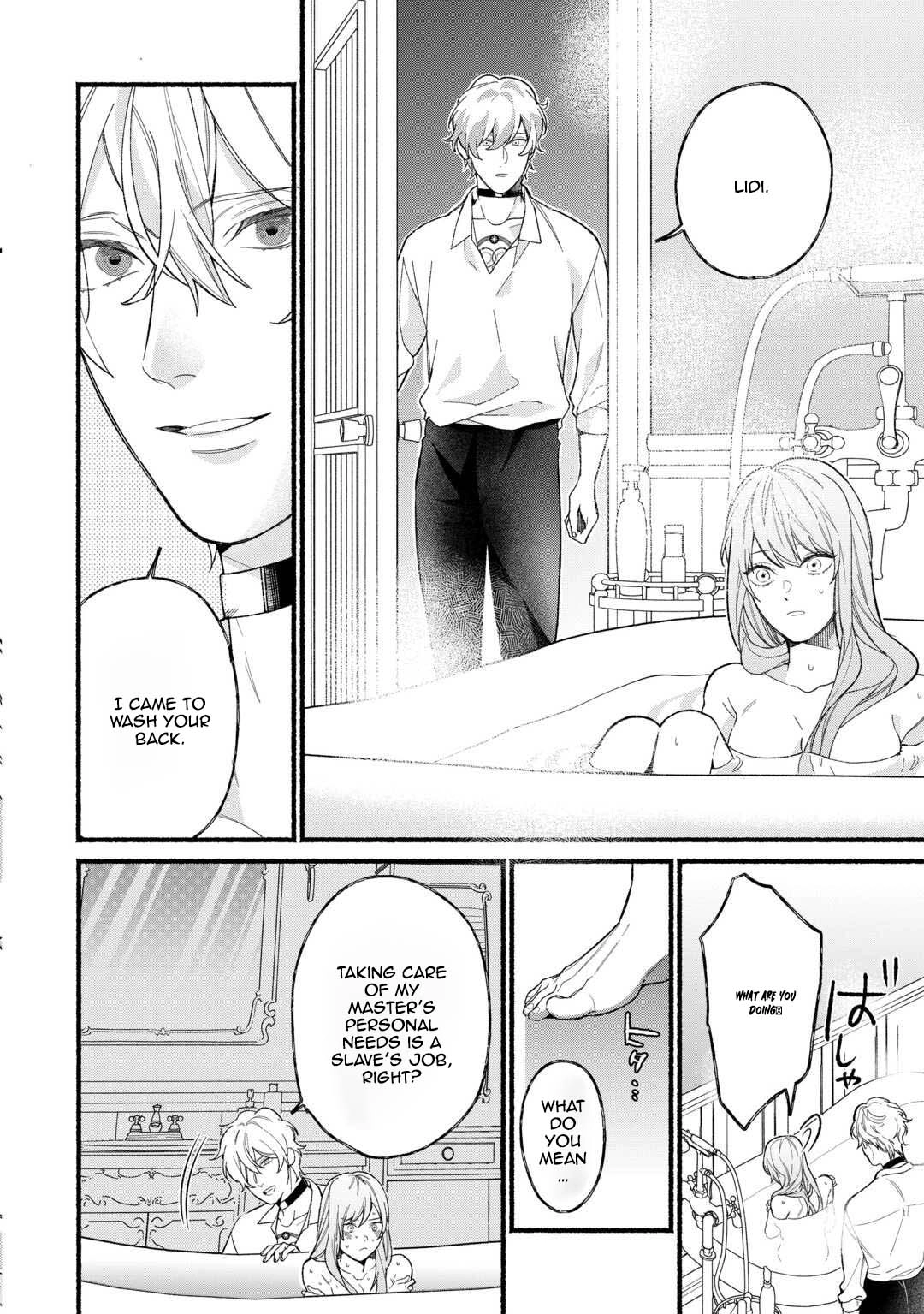 The Disappeared Villainess Chapter 4 - page 16